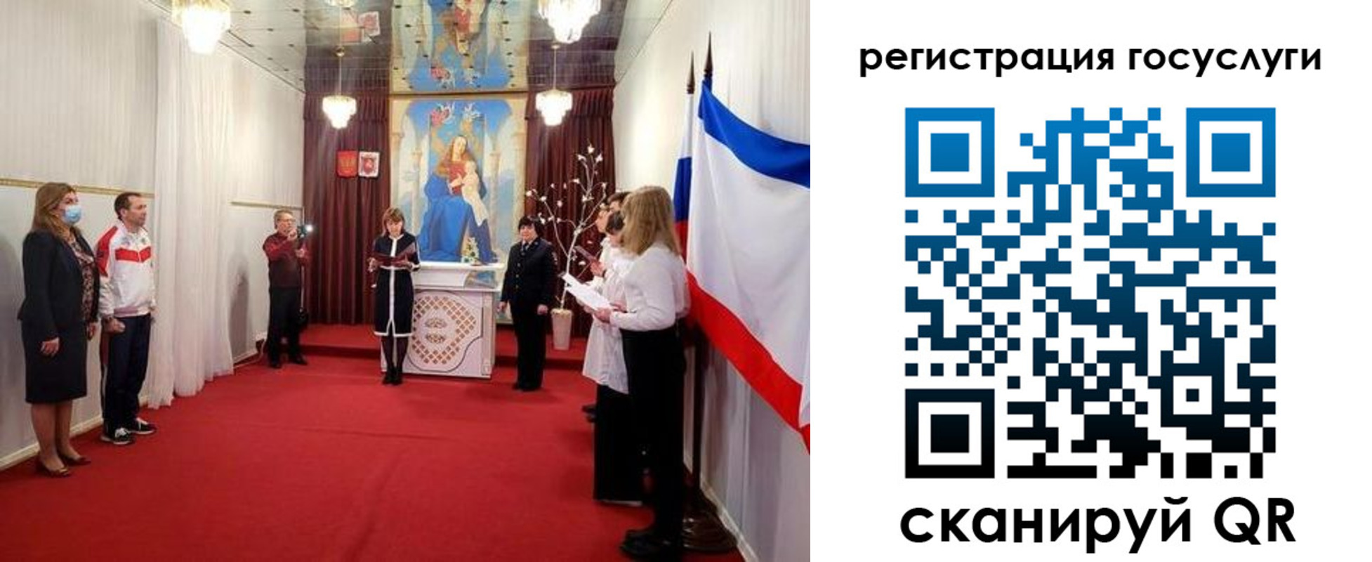пропишу в квартире в Юрге
